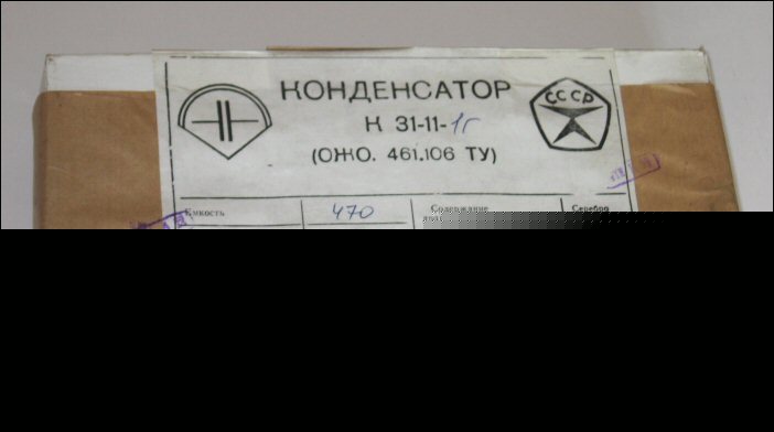 470PF 250V silver-mica capacitors. K31-11. box, 600PCS
