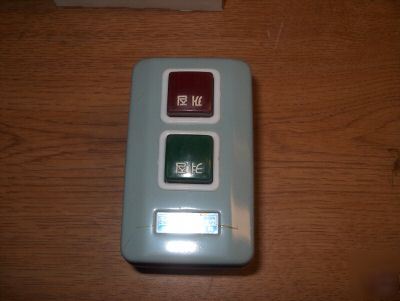 New han young switch hy-510 250V 3P 15A 1 year warranty