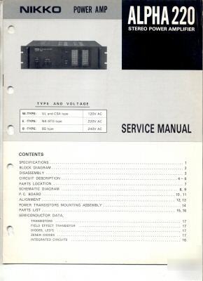 Nikko alpha 220 service manual original manual