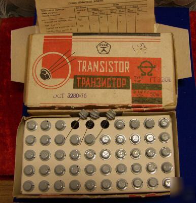 Germanium pnp transistors GT320V - russia. lot of 50
