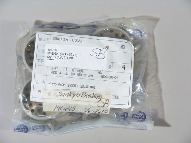 New sankyo bushings 107766 iw-2050 (20.4 x 50 x 6) 